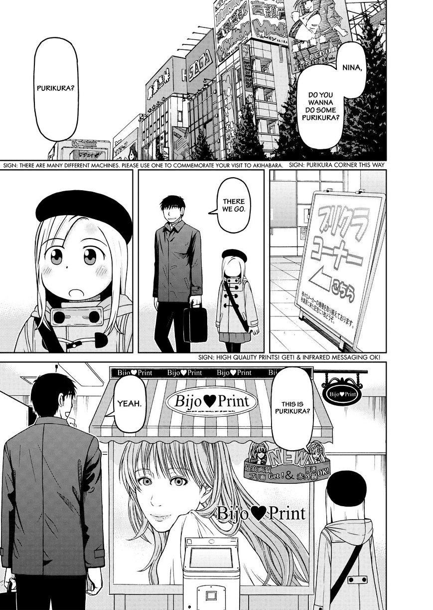 Shirogane No Nina - Chapter 38 : Pilgrimage To Akiba(Part One)