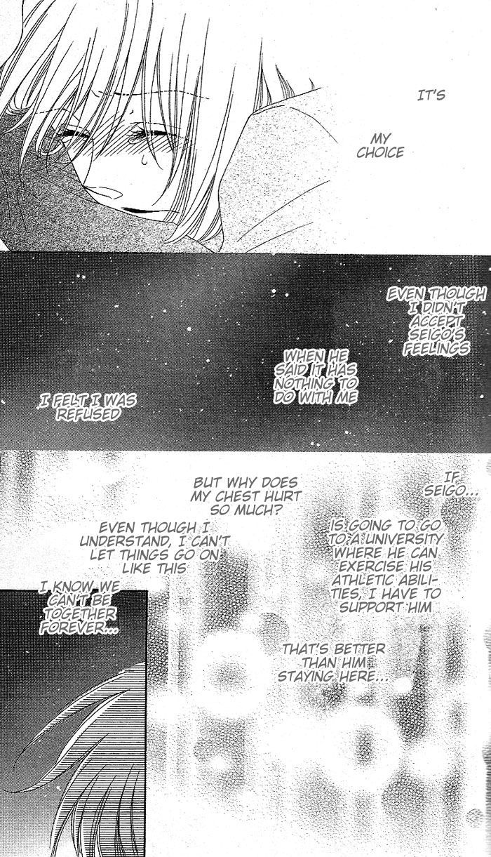 Hoshiiro No Okurimono - Chapter 1 : Hoshiiro No Okurimono (Star Colored Gift)