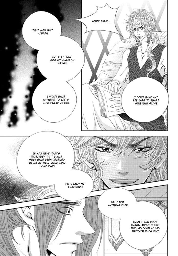 Lueduo Diren De Xin - Chapter 9