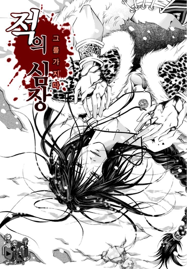 Lueduo Diren De Xin - Chapter 1