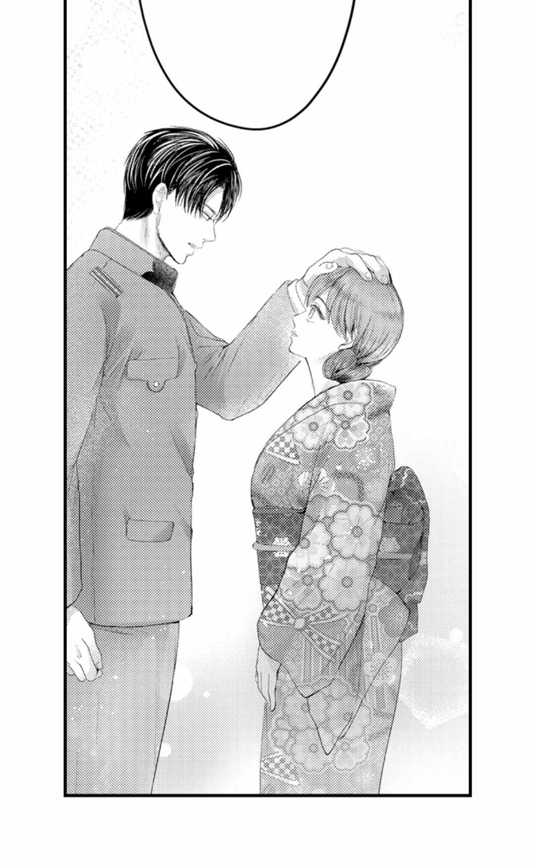 Haramu Made Midare Ike - Migawari Hanayome To Gunpuku No Mouai - Chapter 56