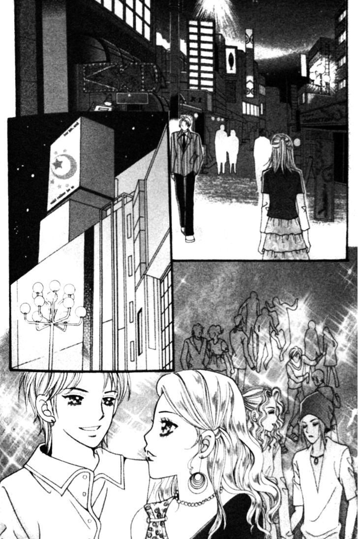 I Do I Do - Vol.5 Chapter 21