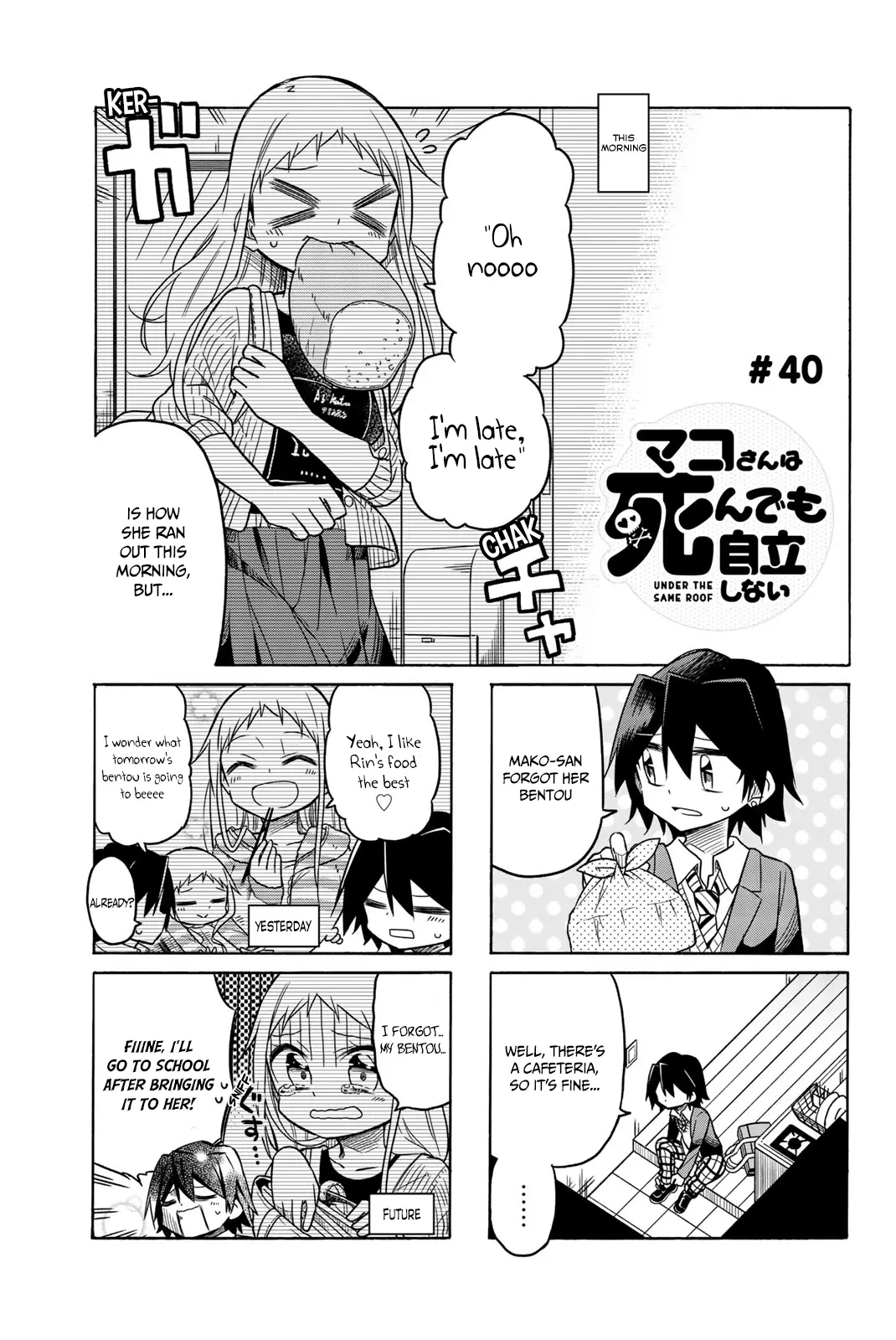 Mako-San Wa Shindemo Jiritsu Shinai - Vol.2 Chapter 40