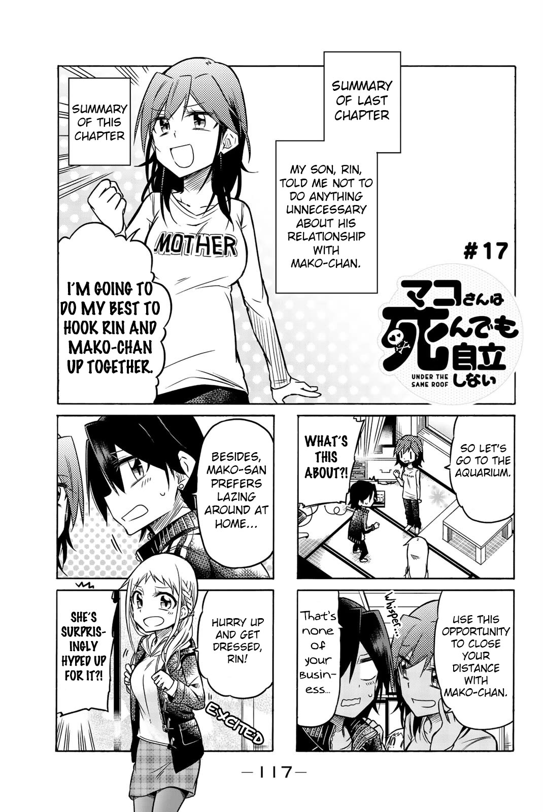 Mako-San Wa Shindemo Jiritsu Shinai - Chapter 17