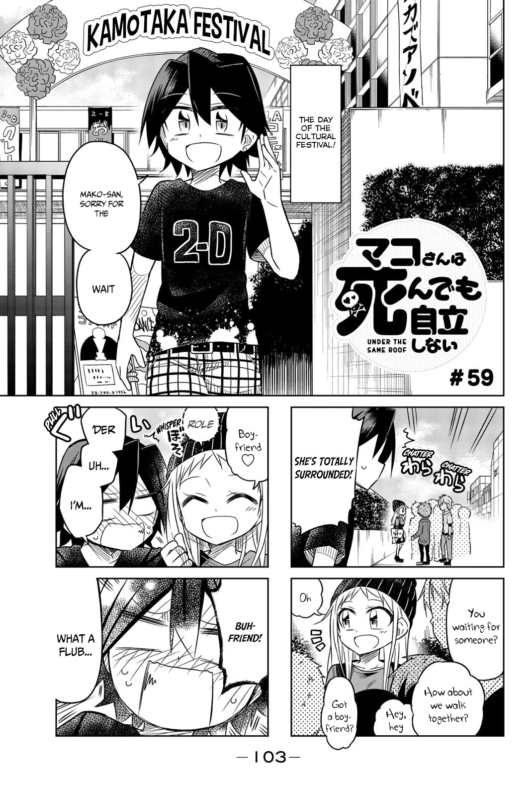 Mako-San Wa Shindemo Jiritsu Shinai - Chapter 59