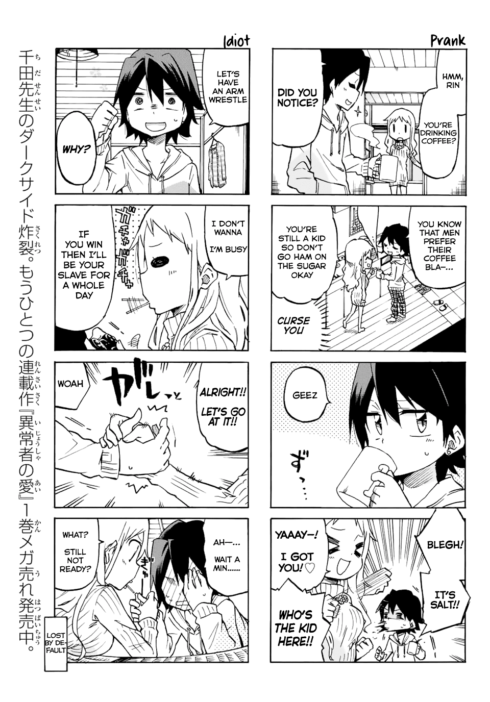 Mako-San Wa Shindemo Jiritsu Shinai - Chapter 2