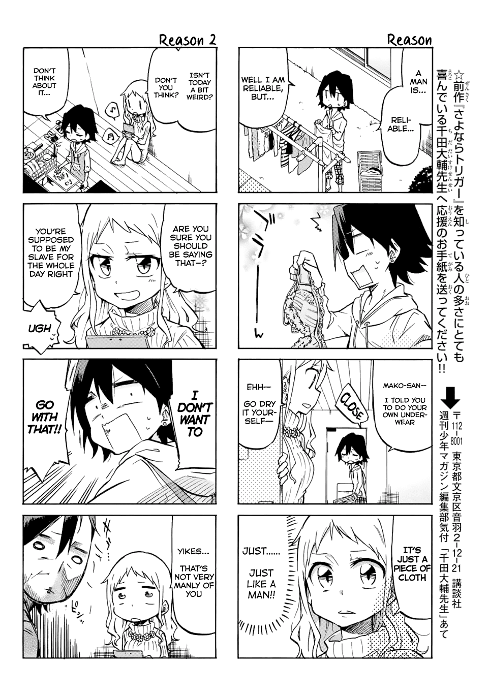 Mako-San Wa Shindemo Jiritsu Shinai - Chapter 2