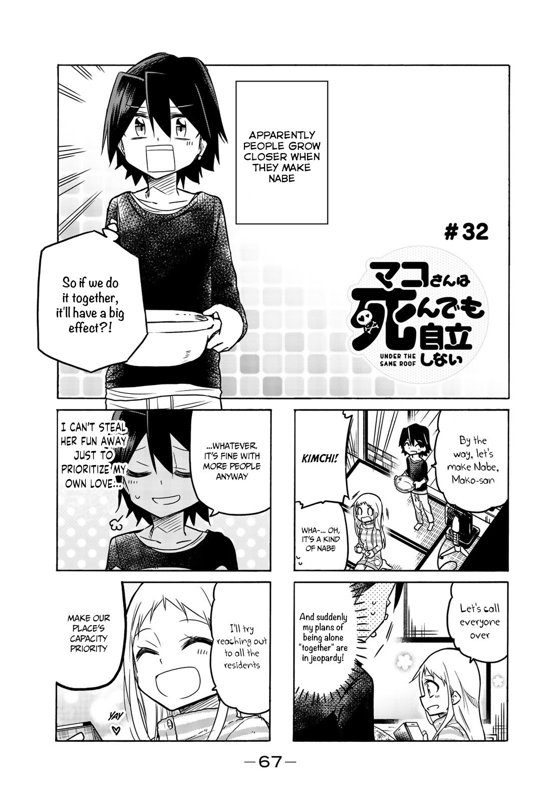 Mako-San Wa Shindemo Jiritsu Shinai - Vol.2 Chapter 32