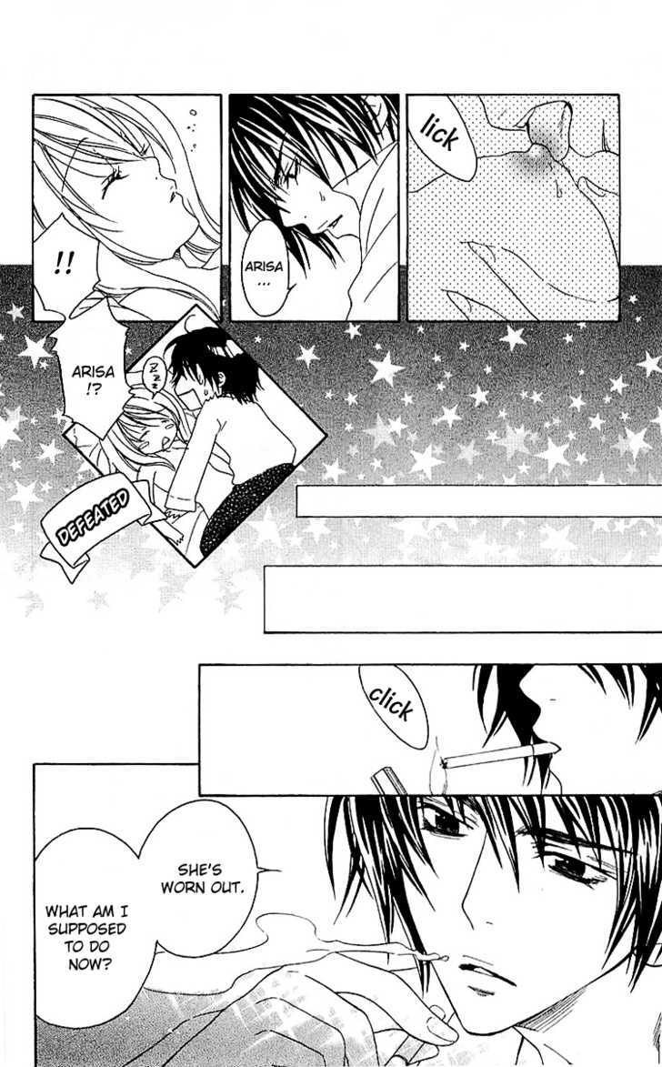 Romantic Egoist - Vol.1 Chapter 3