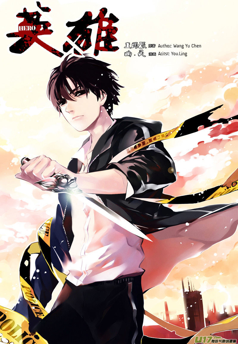 Hero (You Ling) - Chapter 6