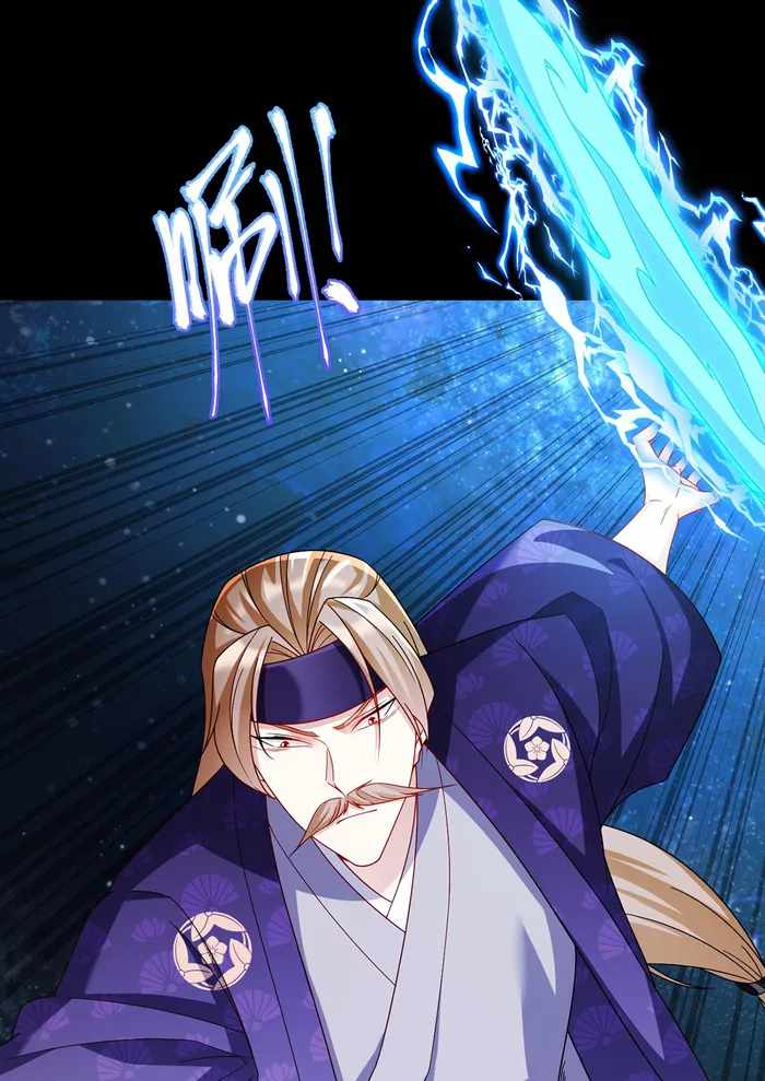 The Immortal Emperor Luo Wuji Has Returned - Chapter 240