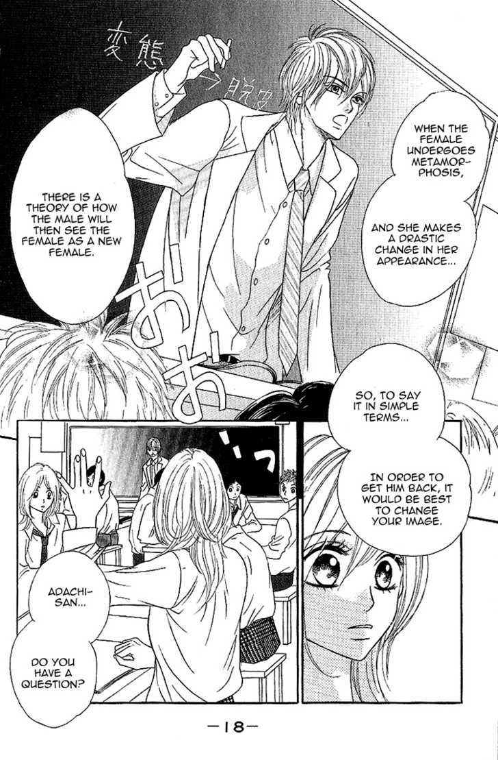 Gensoku Tsundere Danshi Ikenai Sensei - Vol.1 Chapter 1 : Ikenai Kiss O Shiyu [Don T Try To Kiss]