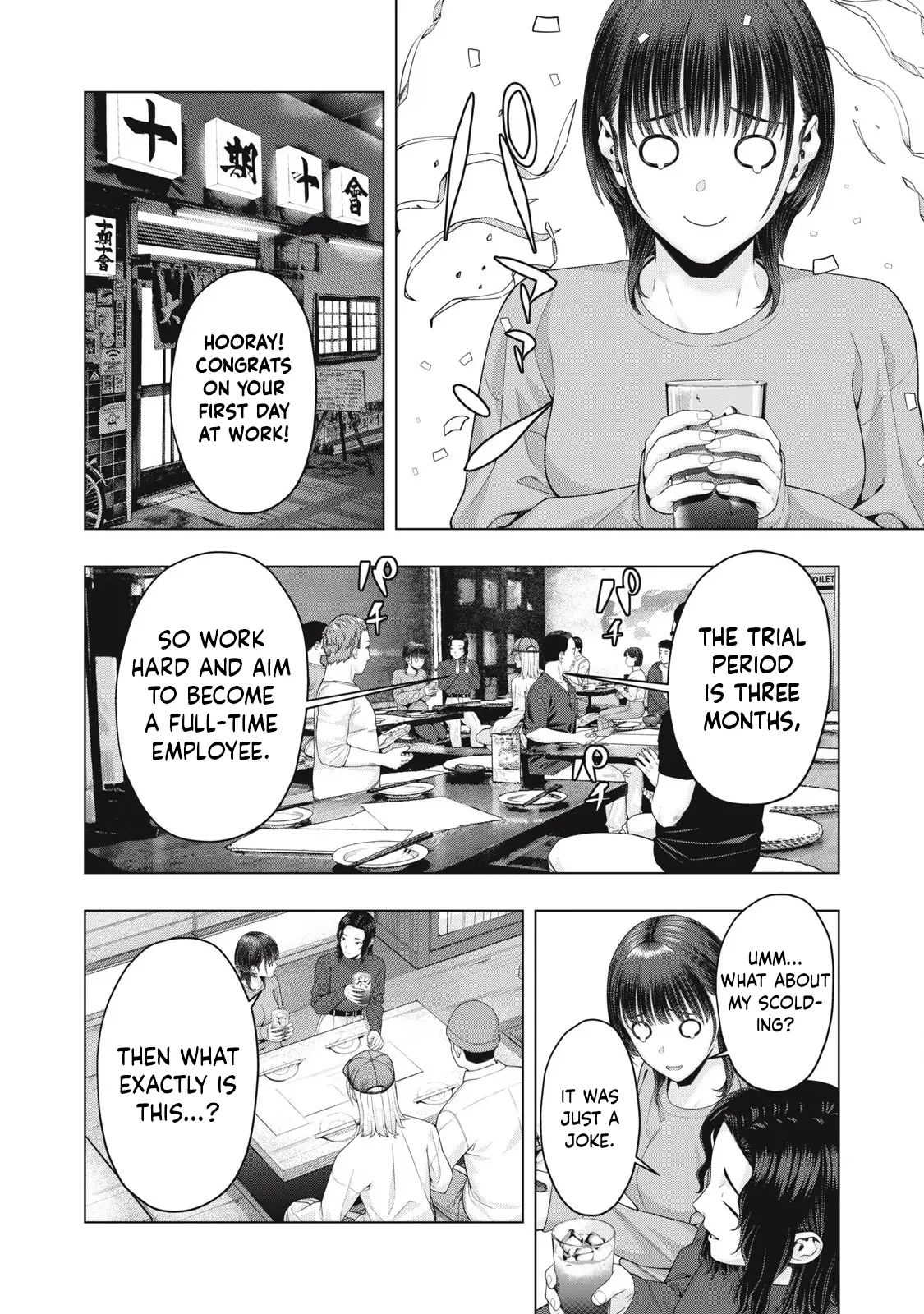 My Girlfriend's Friend - Chapter 85