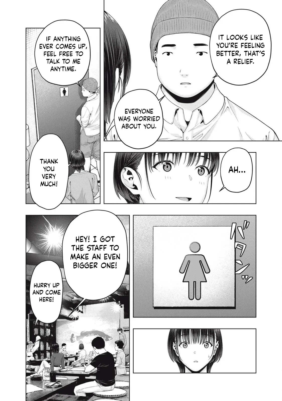 My Girlfriend's Friend - Chapter 85