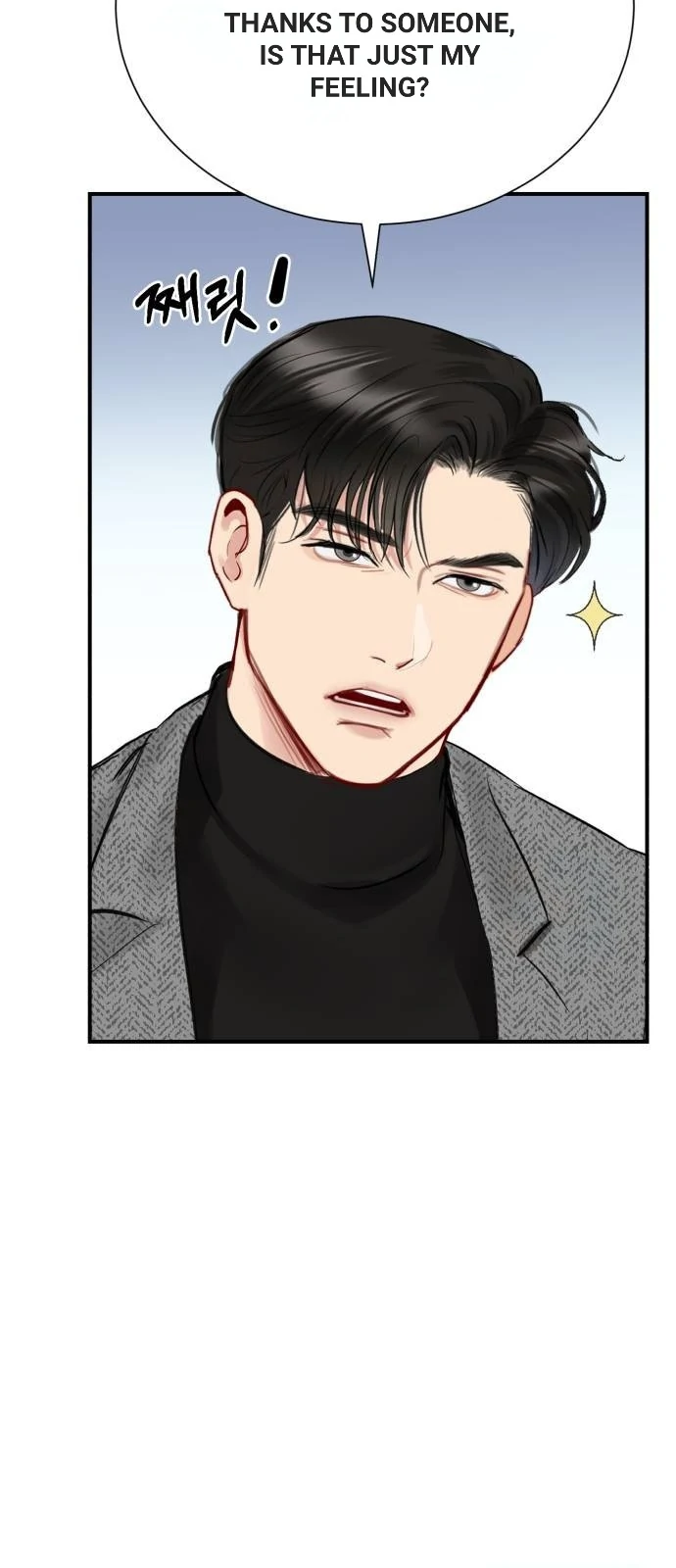 Secretary in Power - Chapter 8