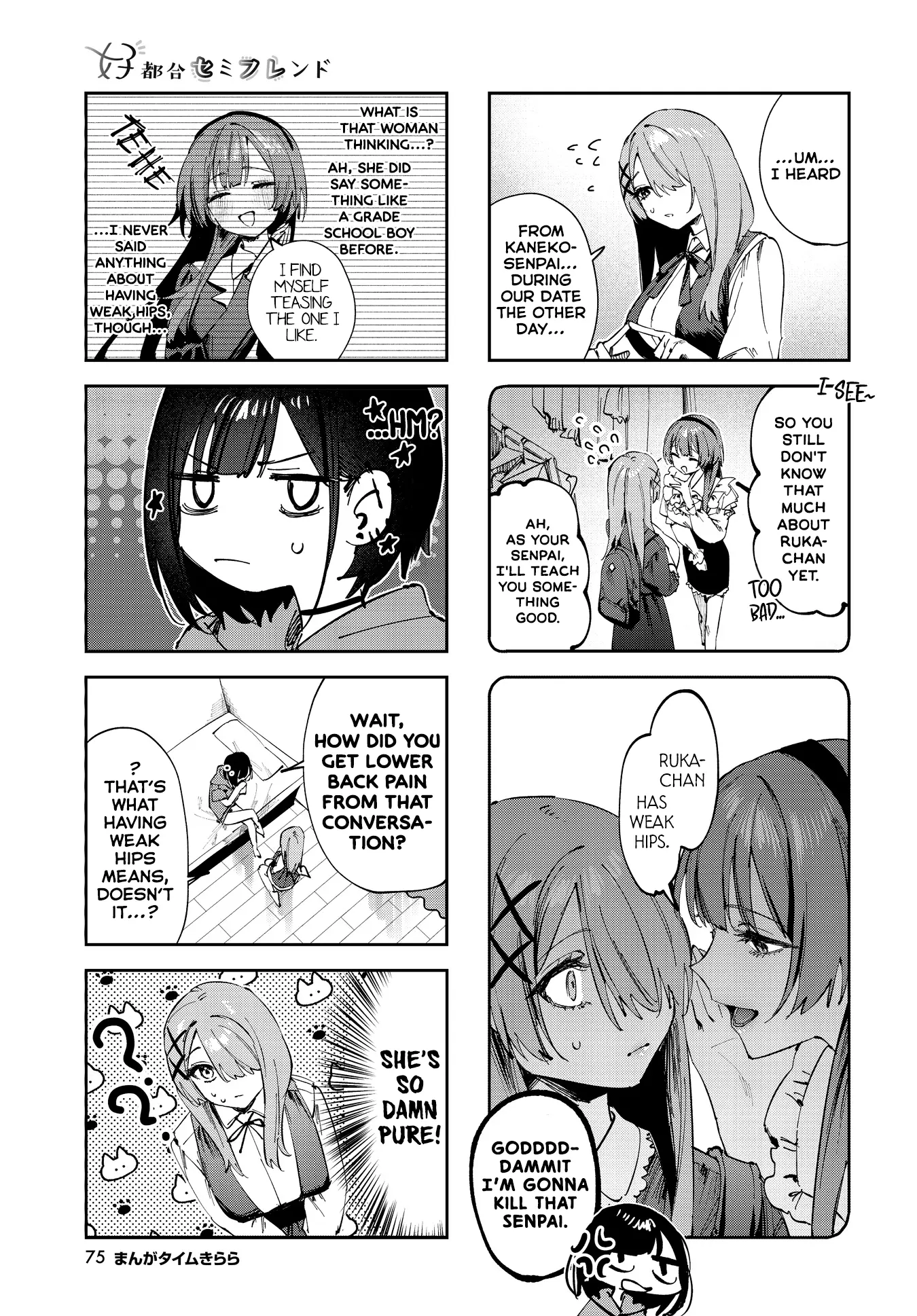 Convenient Semi-Friend - Chapter 17