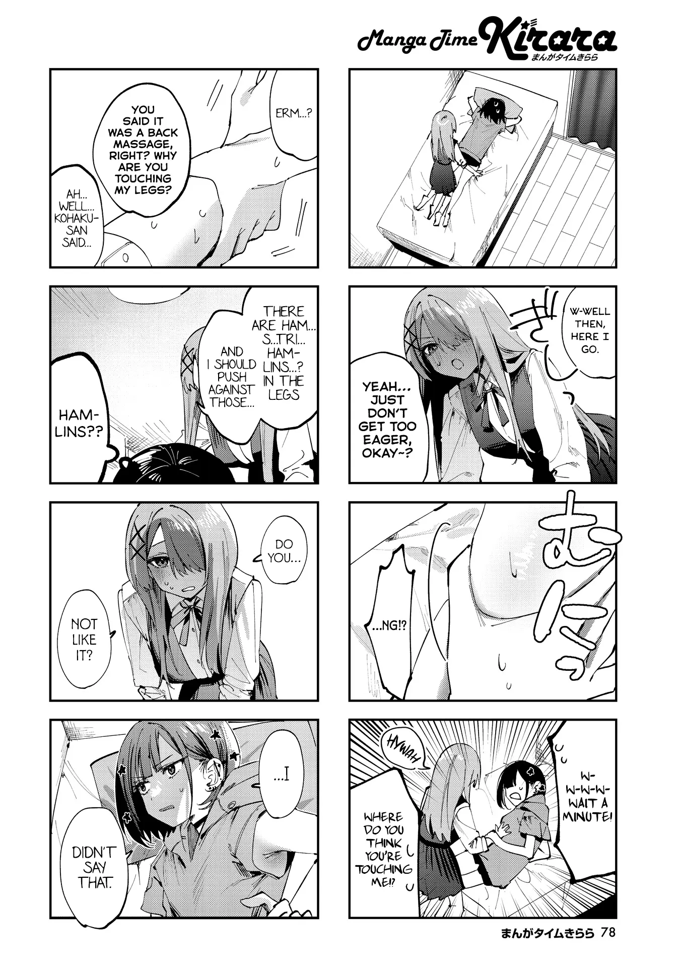 Convenient Semi-Friend - Chapter 17