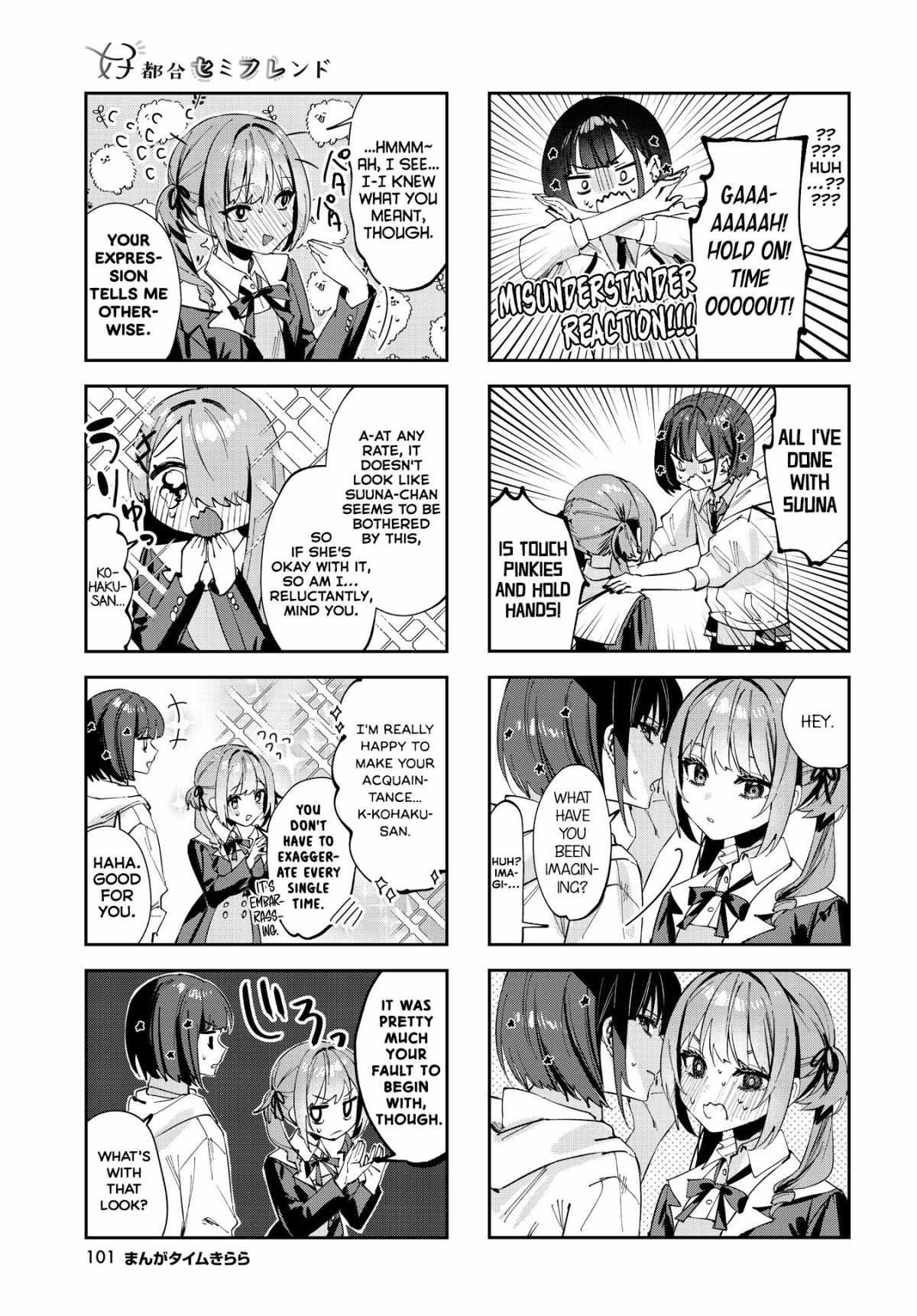 Convenient Semi-Friend - Chapter 8