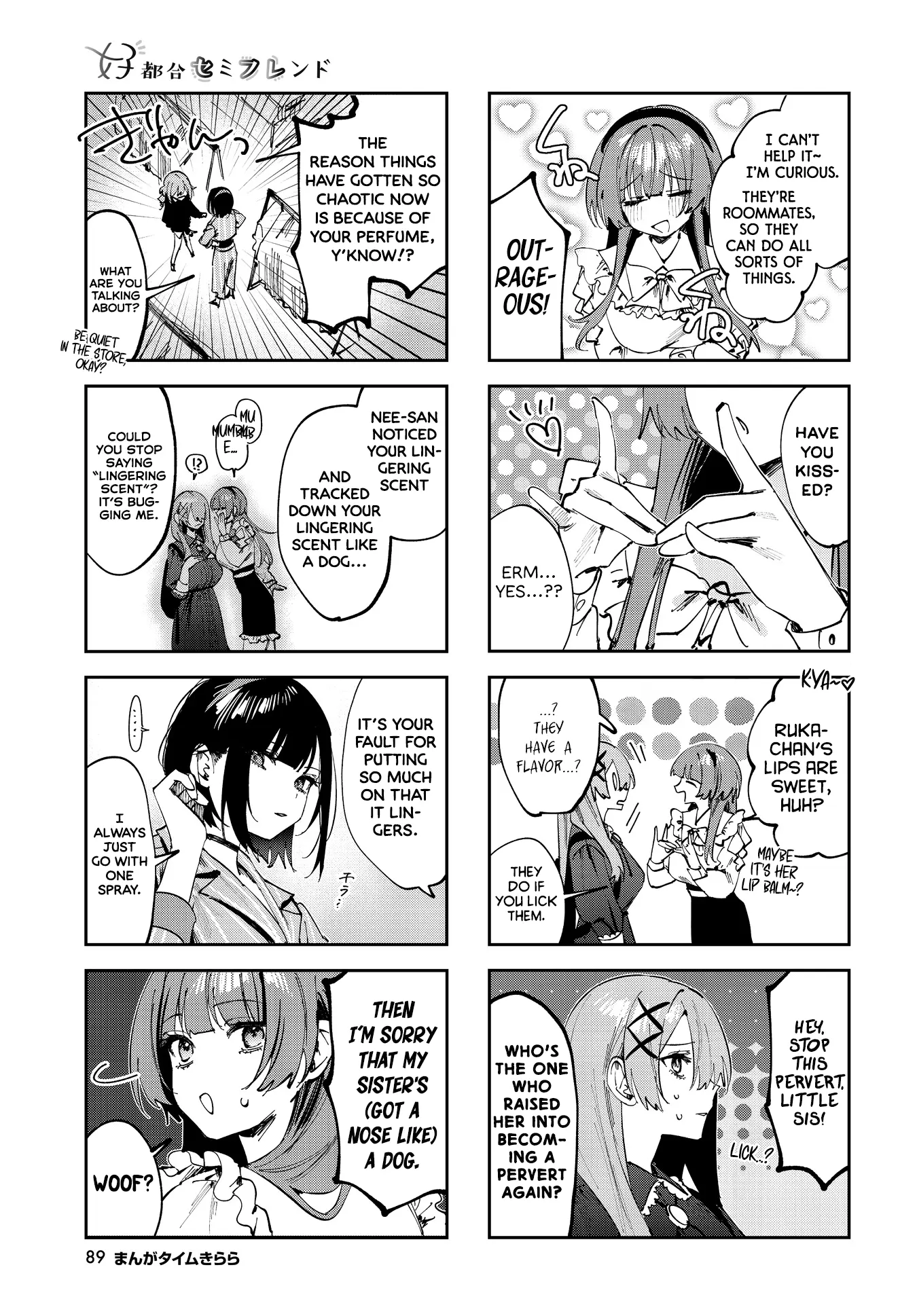 Convenient Semi-Friend - Chapter 16