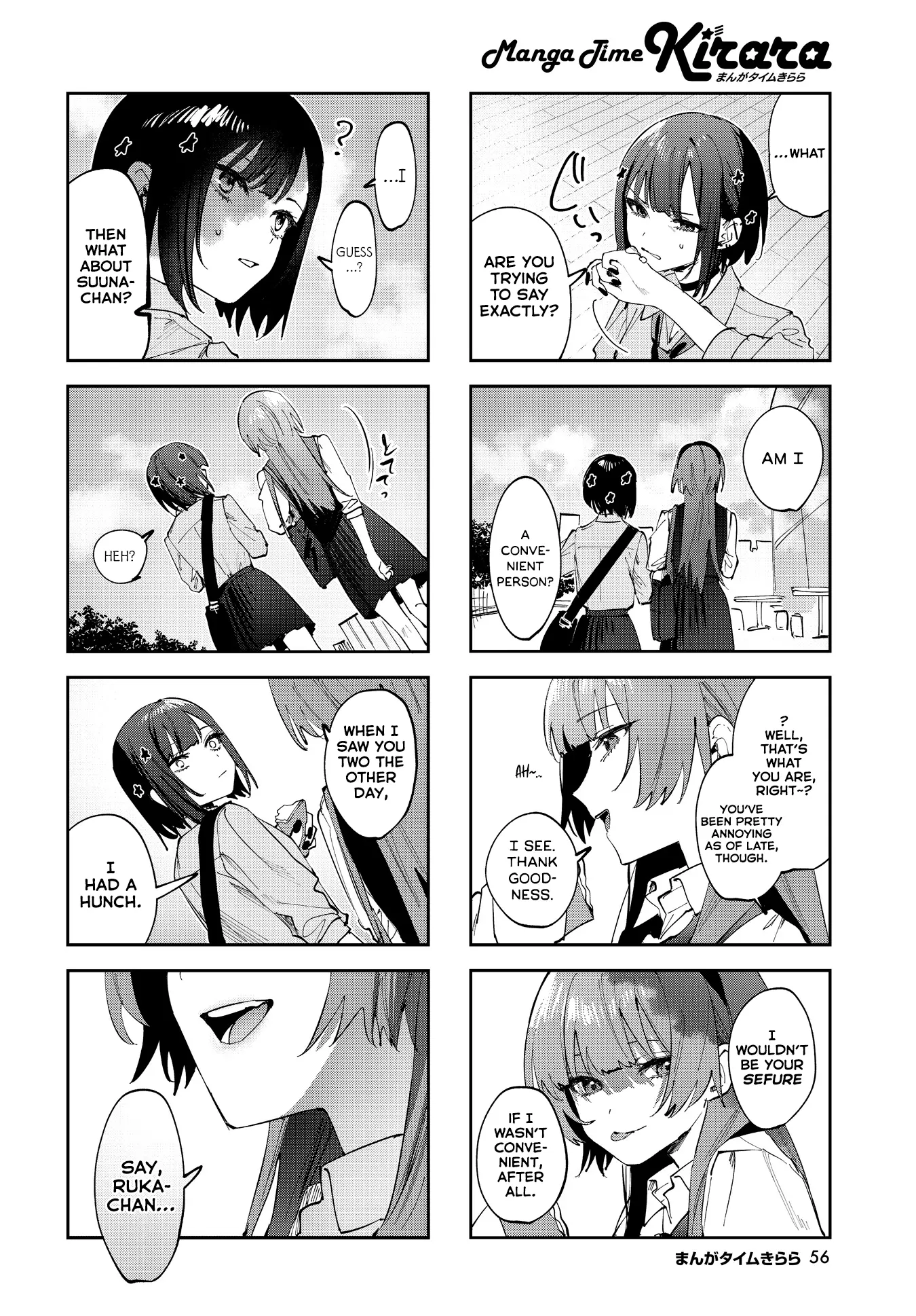 Convenient Semi-Friend - Chapter 18