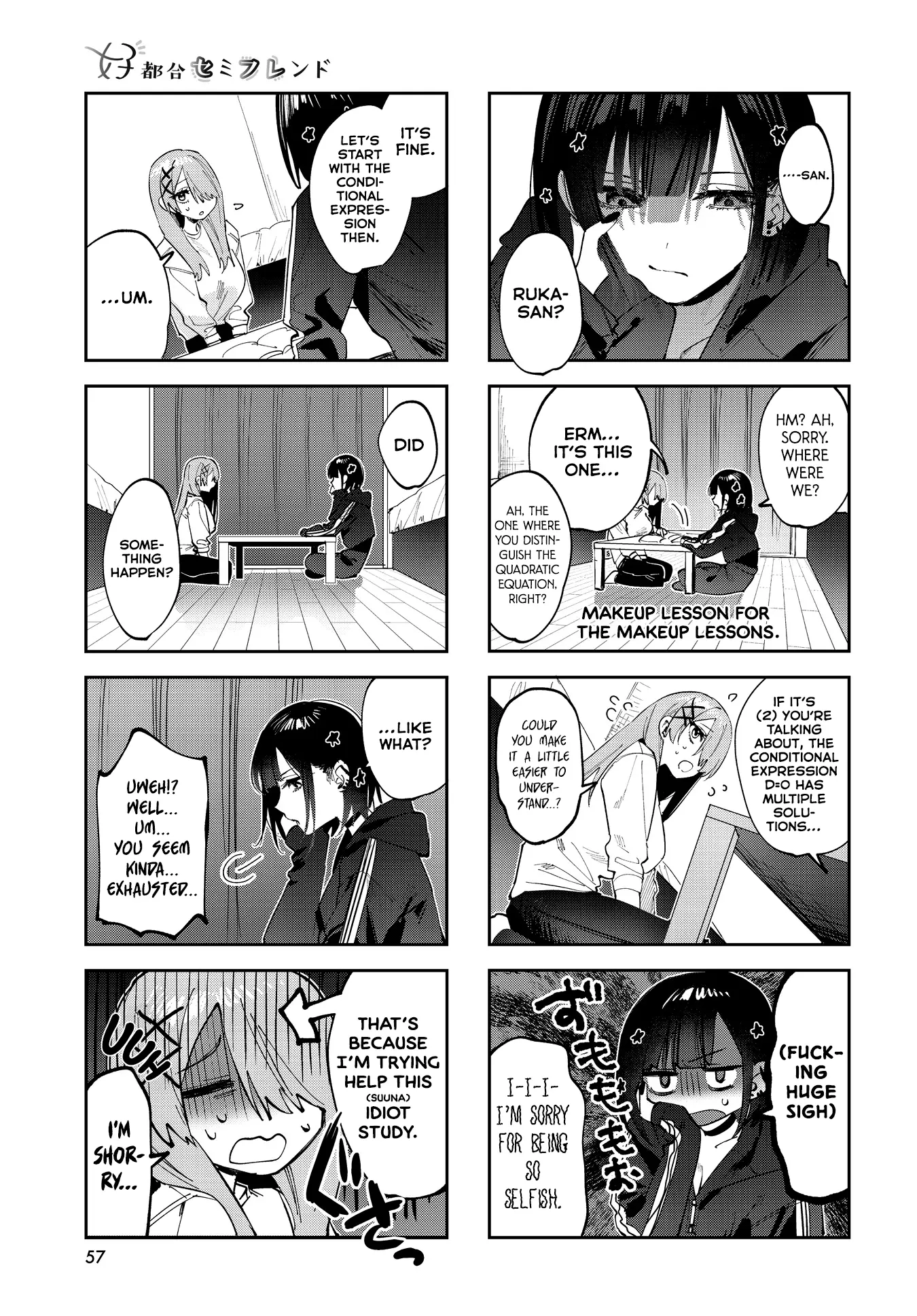 Convenient Semi-Friend - Chapter 18