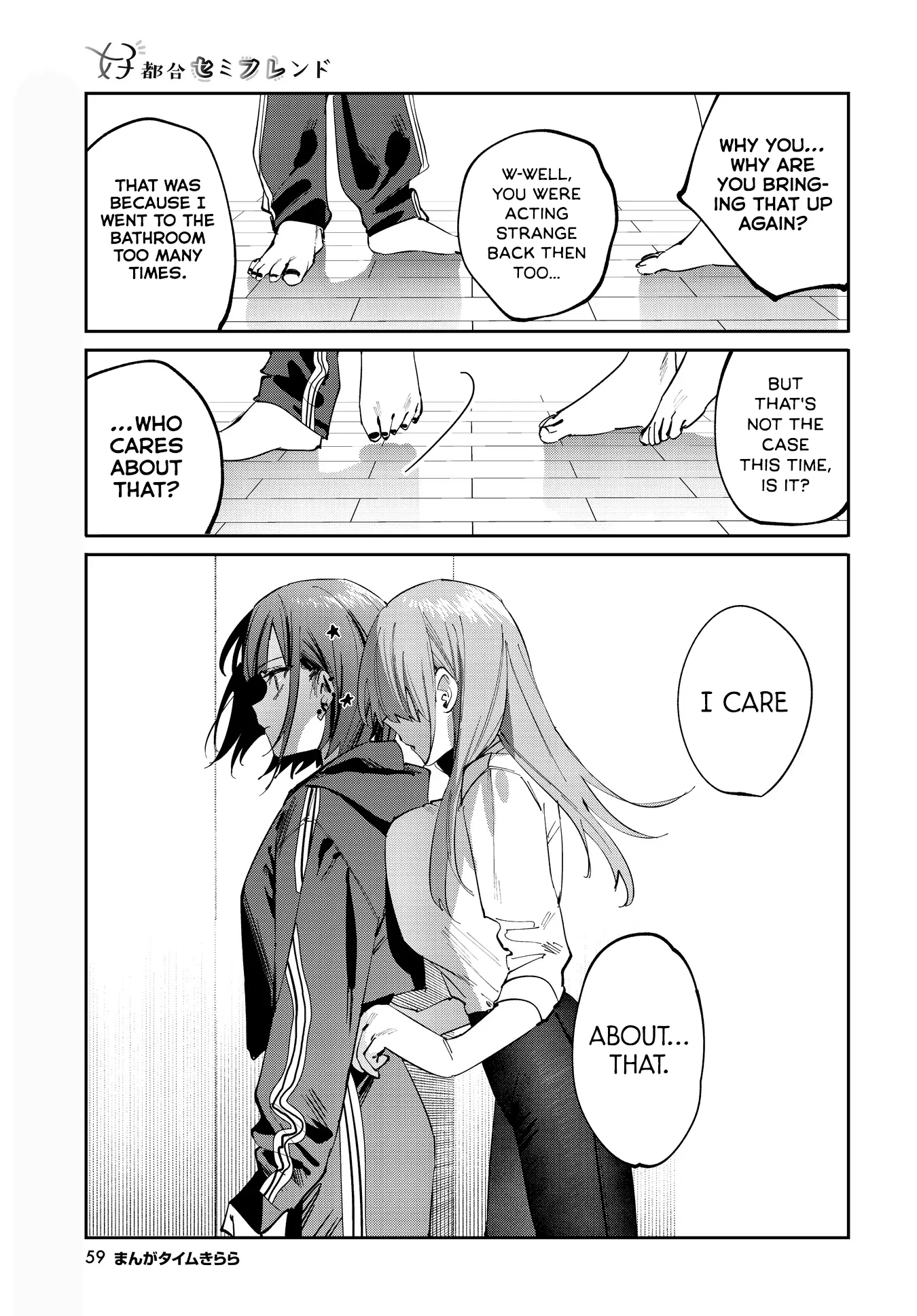 Convenient Semi-Friend - Chapter 18