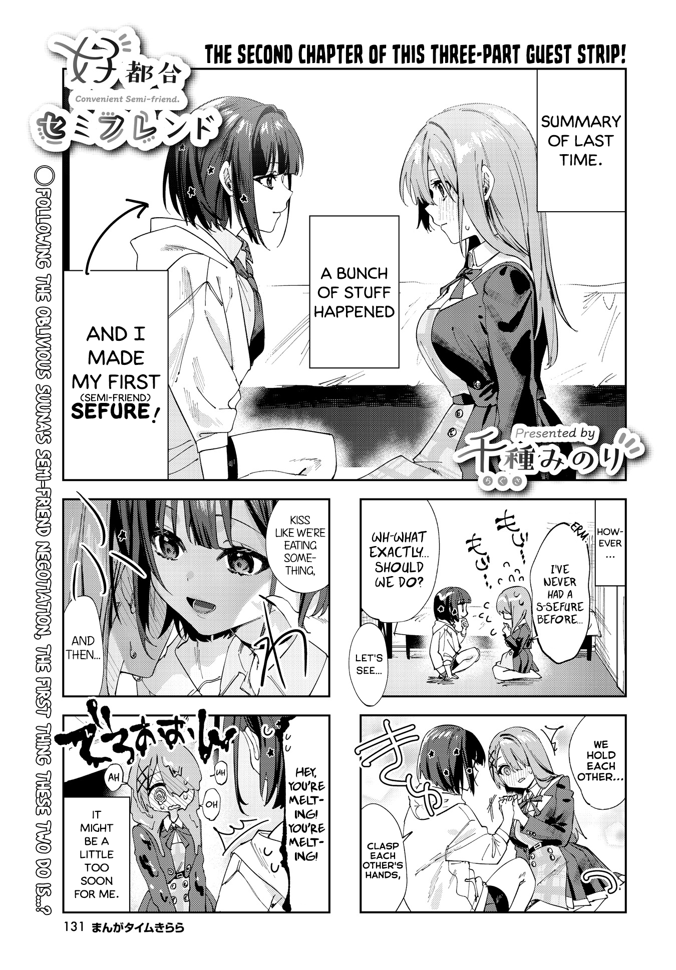 Convenient Semi-Friend - Chapter 2