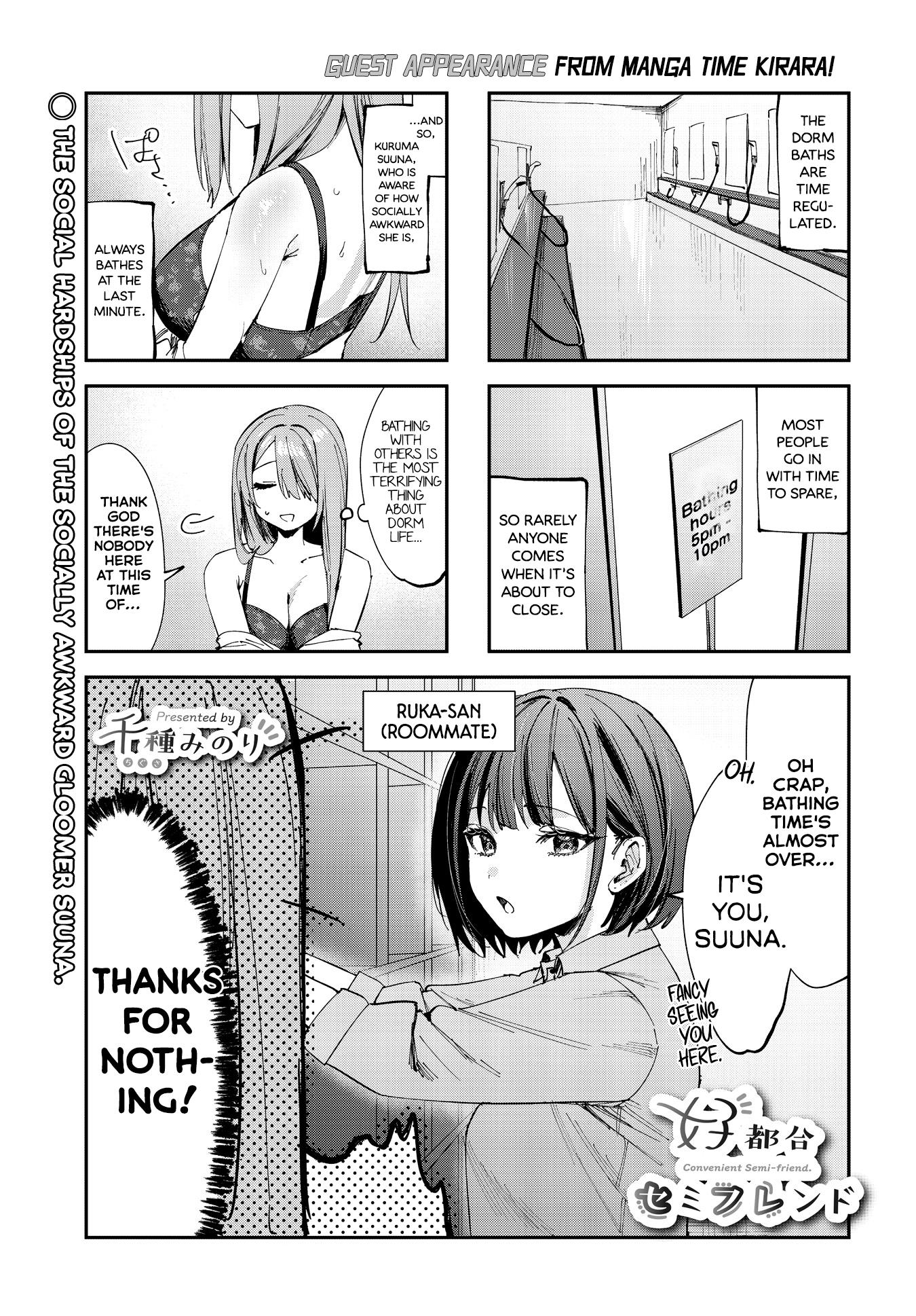 Convenient Semi-Friend - Chapter 11.75: Manga Time Kirara Carat Guest Chapter