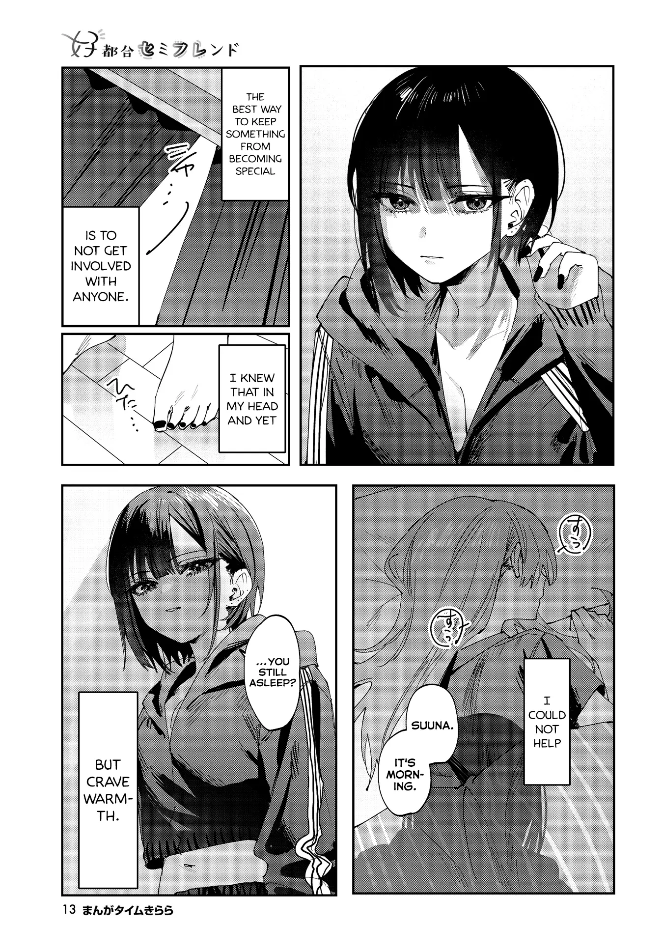 Convenient Semi-Friend - Chapter 19