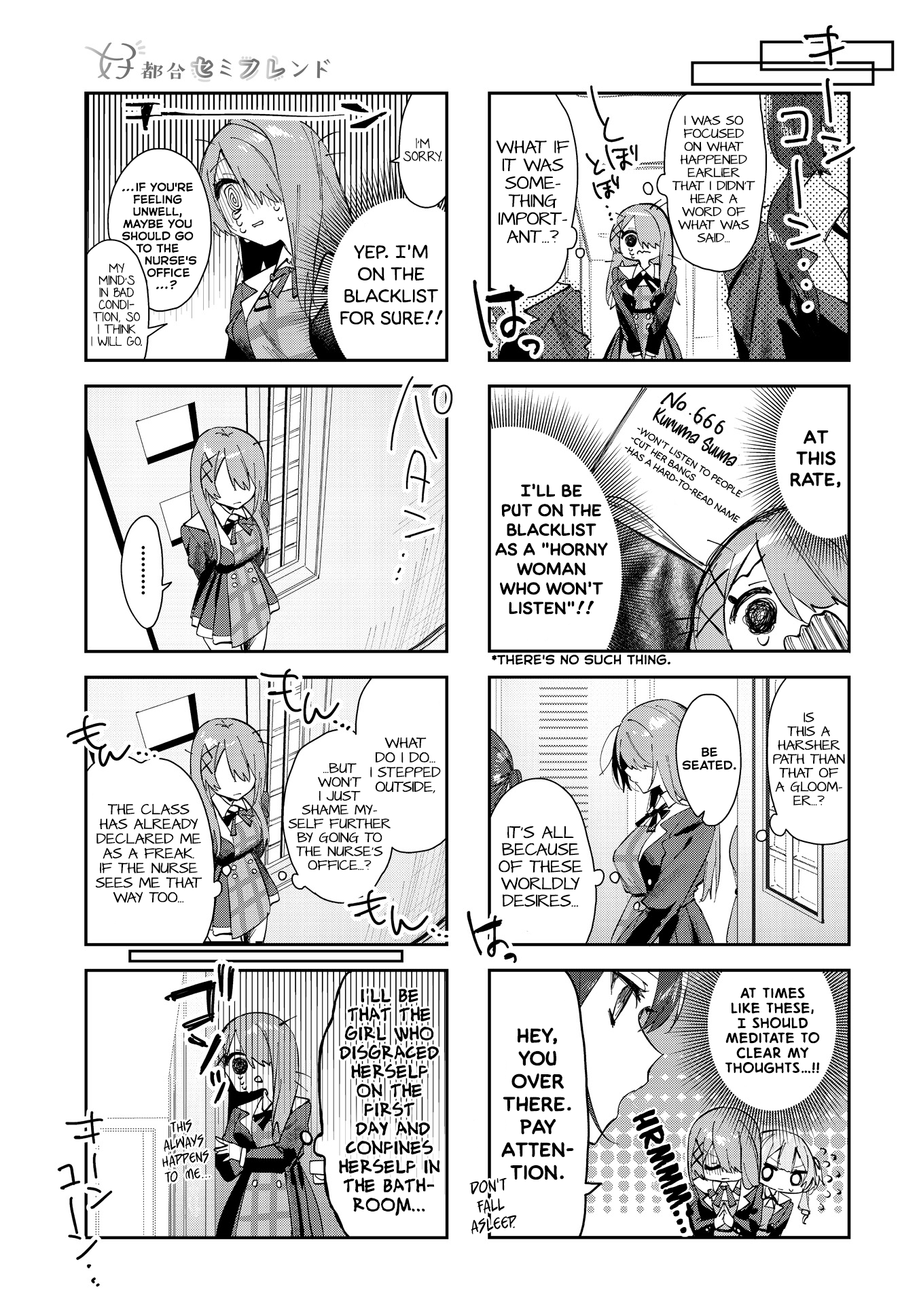 Convenient Semi-Friend - Chapter 1