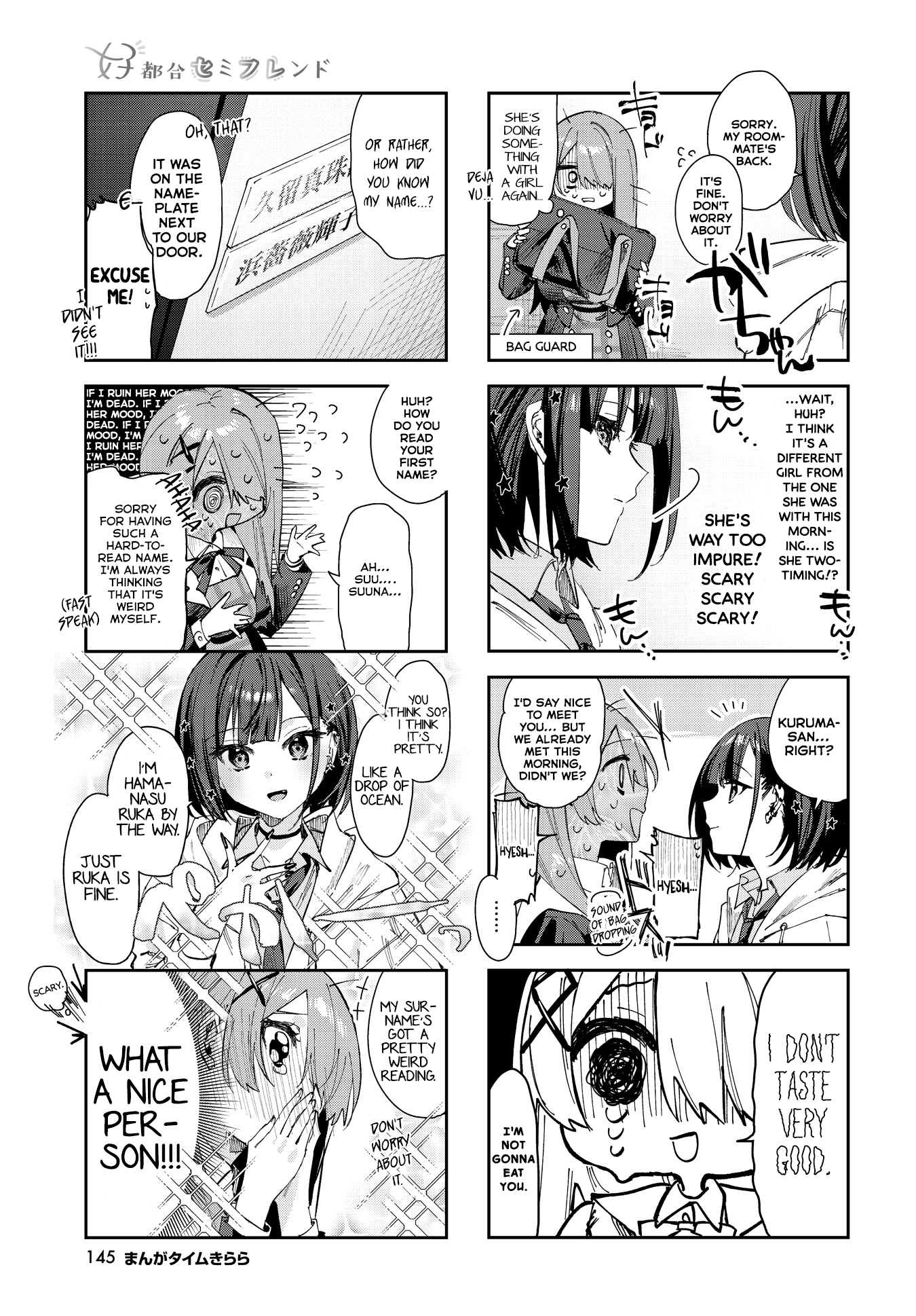 Convenient Semi-Friend - Chapter 1