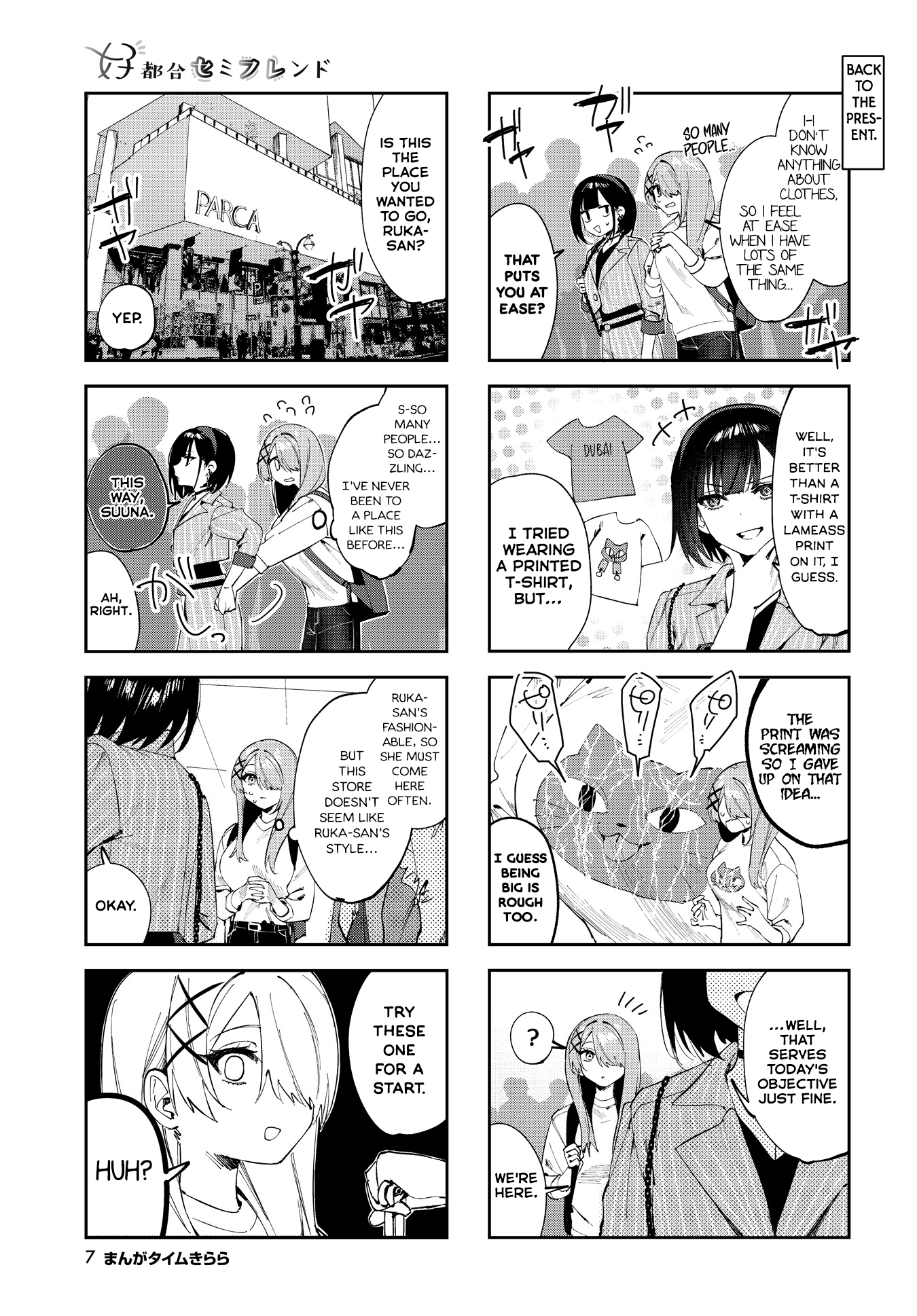 Convenient Semi-Friend - Chapter 14