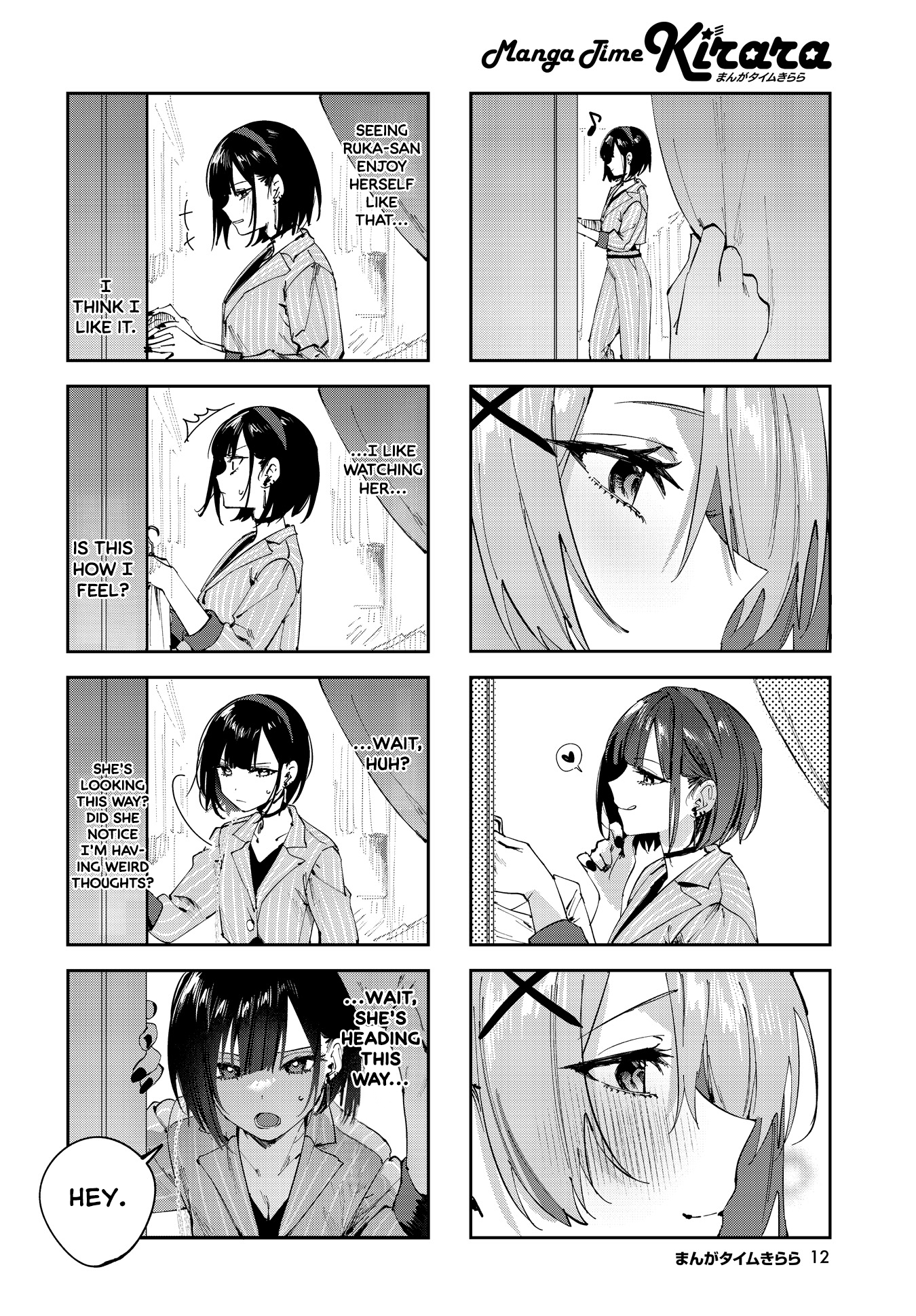 Convenient Semi-Friend - Chapter 14