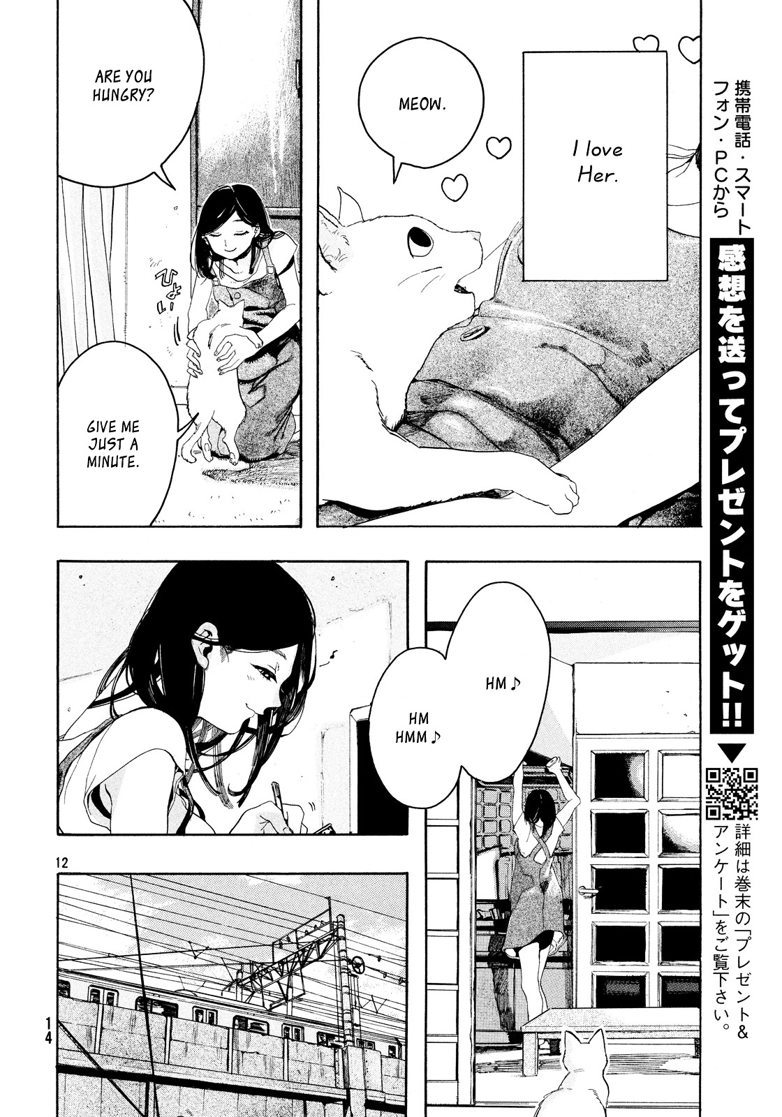 Kanojo To Kanojo No Neko - Chapter 1 : Spring Rain