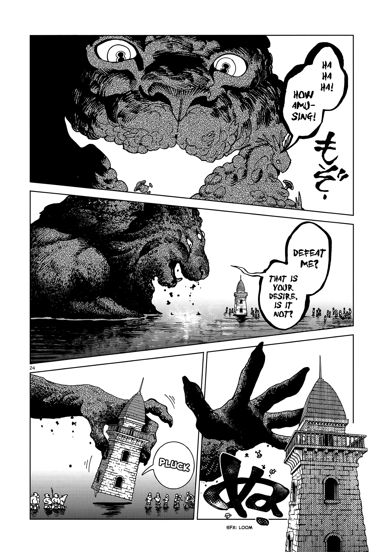 Dungeon Meshi - Chapter 86: Winged Lion