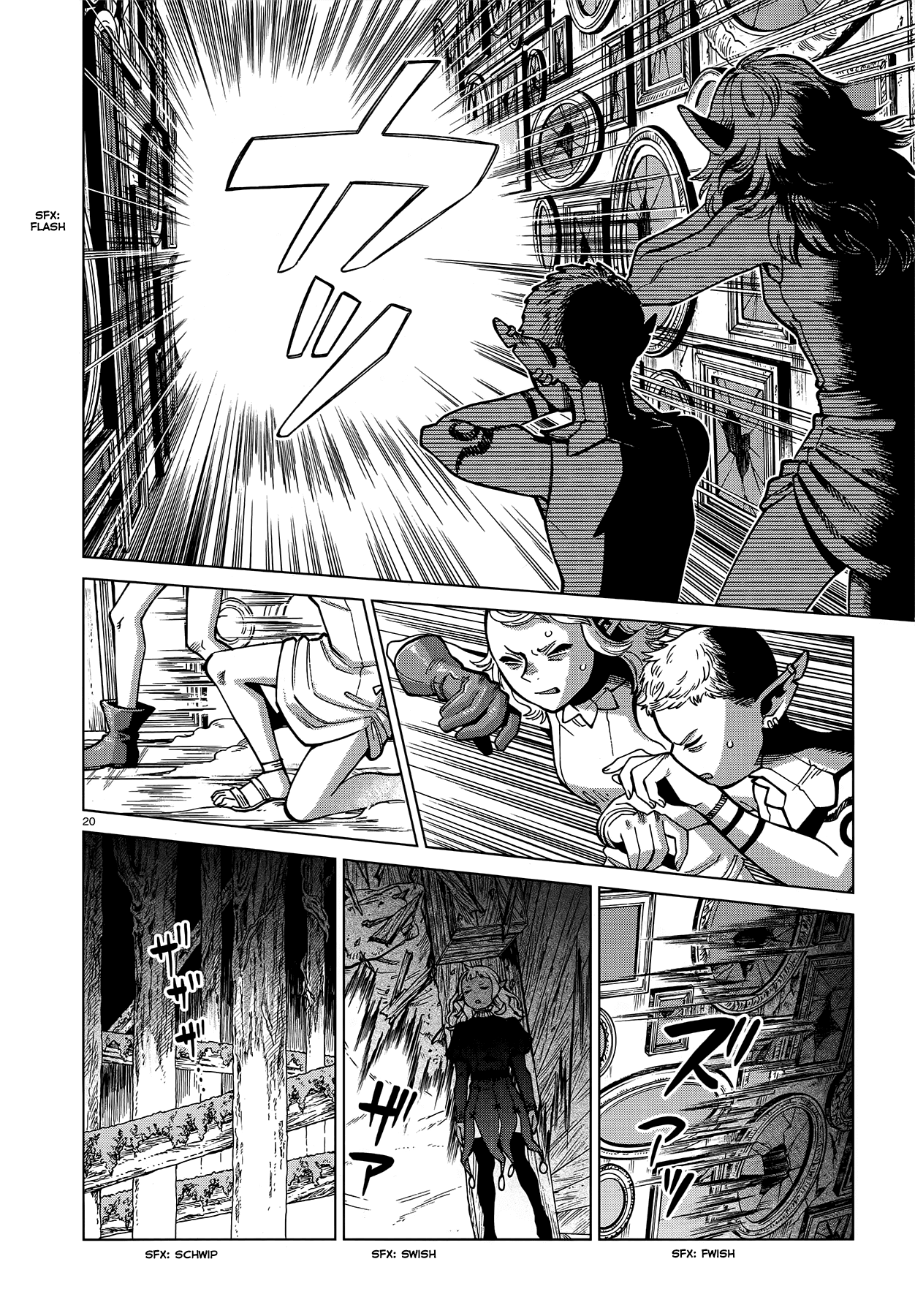 Dungeon Meshi - Chapter 75