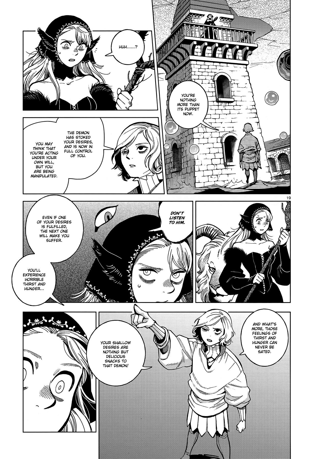 Dungeon Meshi - Chapter 83: Marcille Ii