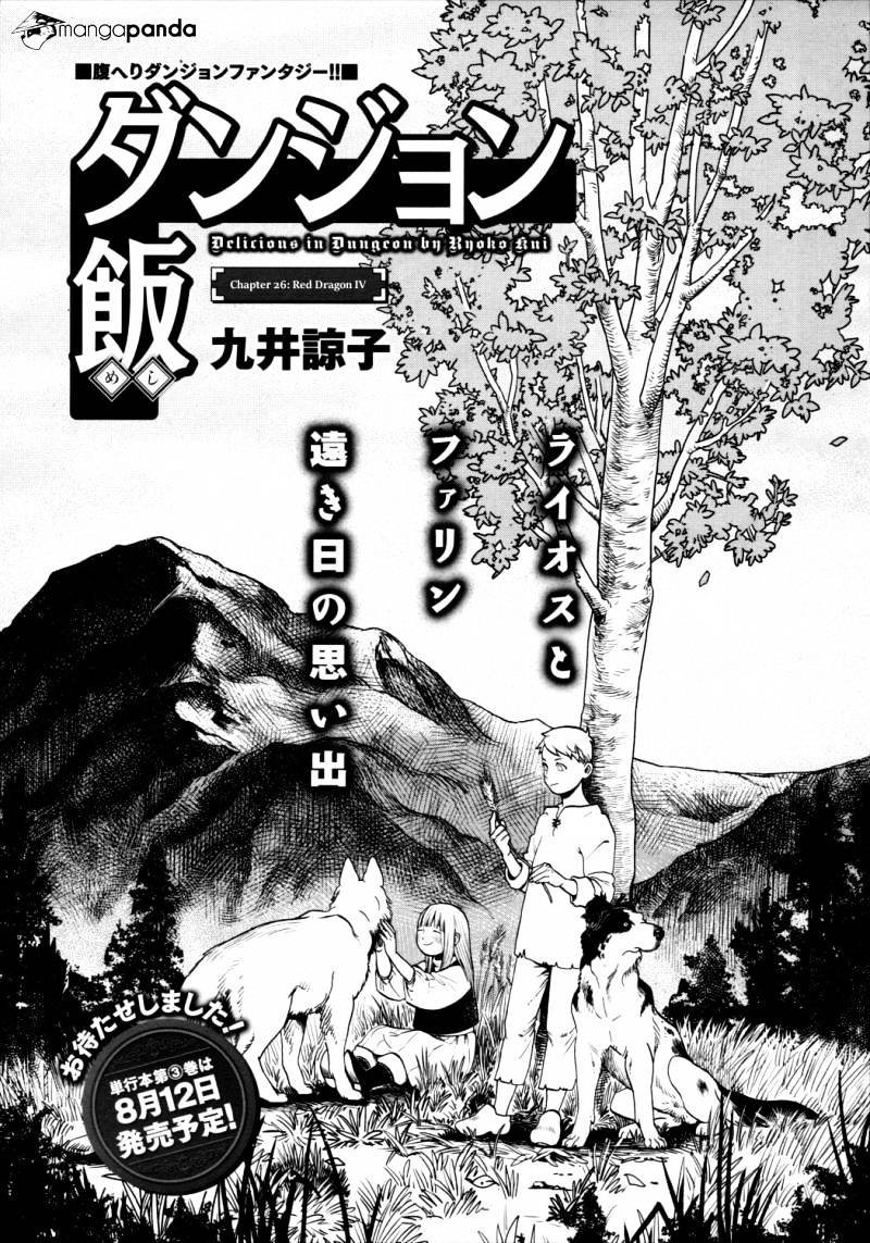 Dungeon Meshi - Chapter 26