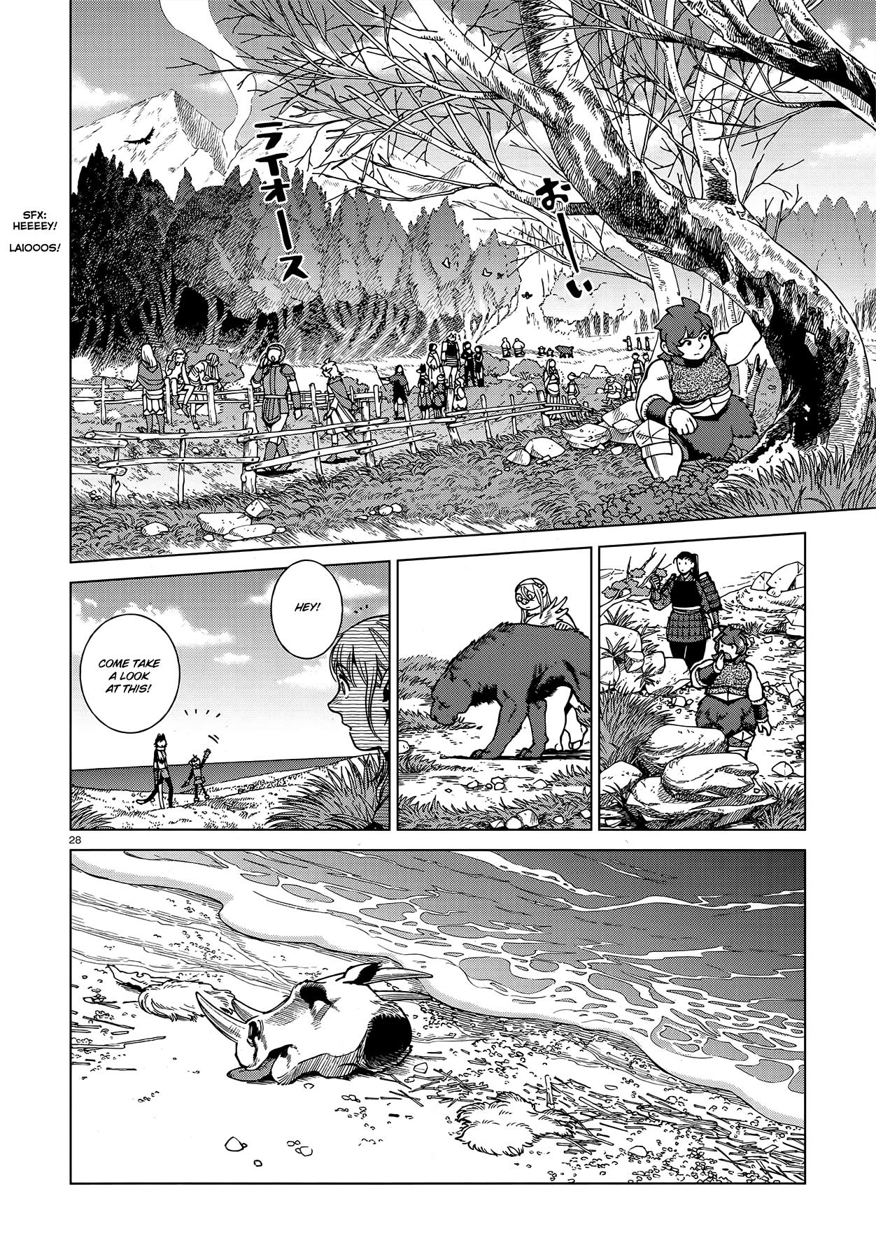 Dungeon Meshi - Chapter 92