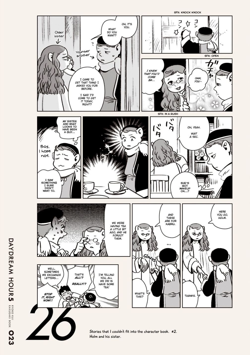 Dungeon Meshi - Chapter 86.1