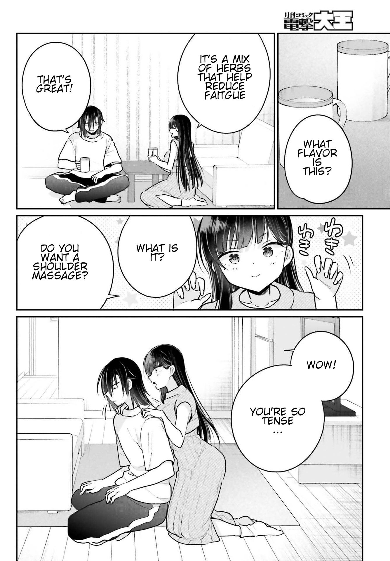 Ani To Imouto No Shitai Shitai Shitai Koto - Vol.2 Chapter 12: Page 12