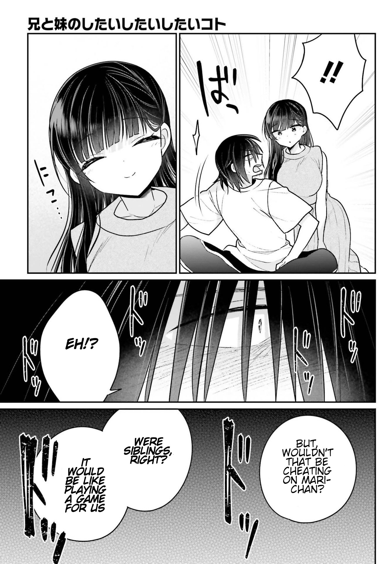 Ani To Imouto No Shitai Shitai Shitai Koto - Vol.2 Chapter 12: Page 12