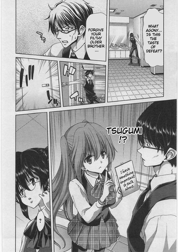 Waga Tousou - Imouto No Tame Nara Sekai O Shukusei Shite Mo Ii Yo Ne! - Vol.1 Chapter 6 : Chapter 6