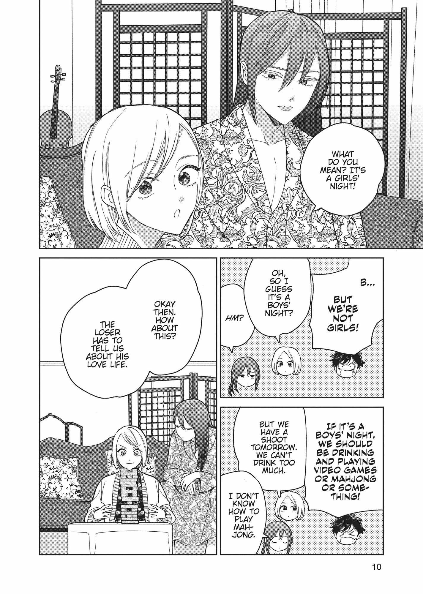 Genderless Danshi Ni Ai Sarete Imasu - Chapter 21