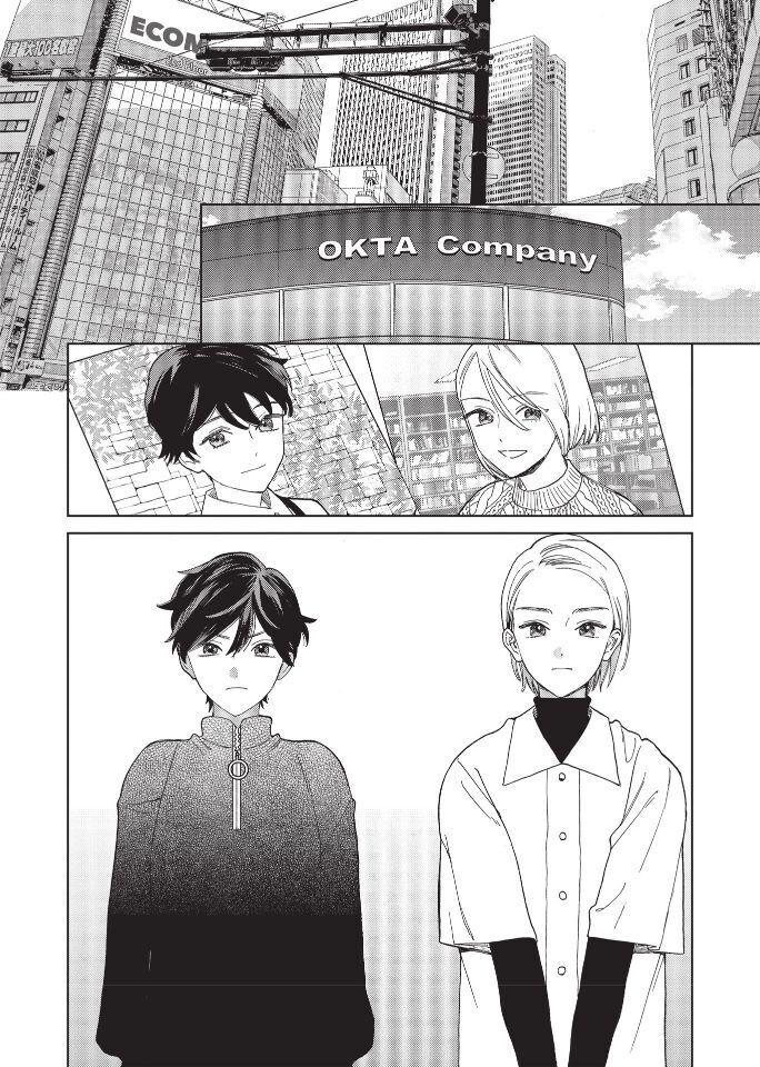 Genderless Danshi Ni Ai Sarete Imasu - Chapter 14