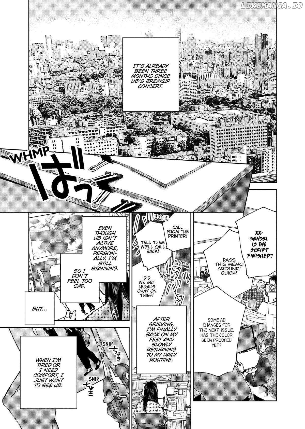 Genderless Danshi Ni Ai Sarete Imasu - Chapter 49