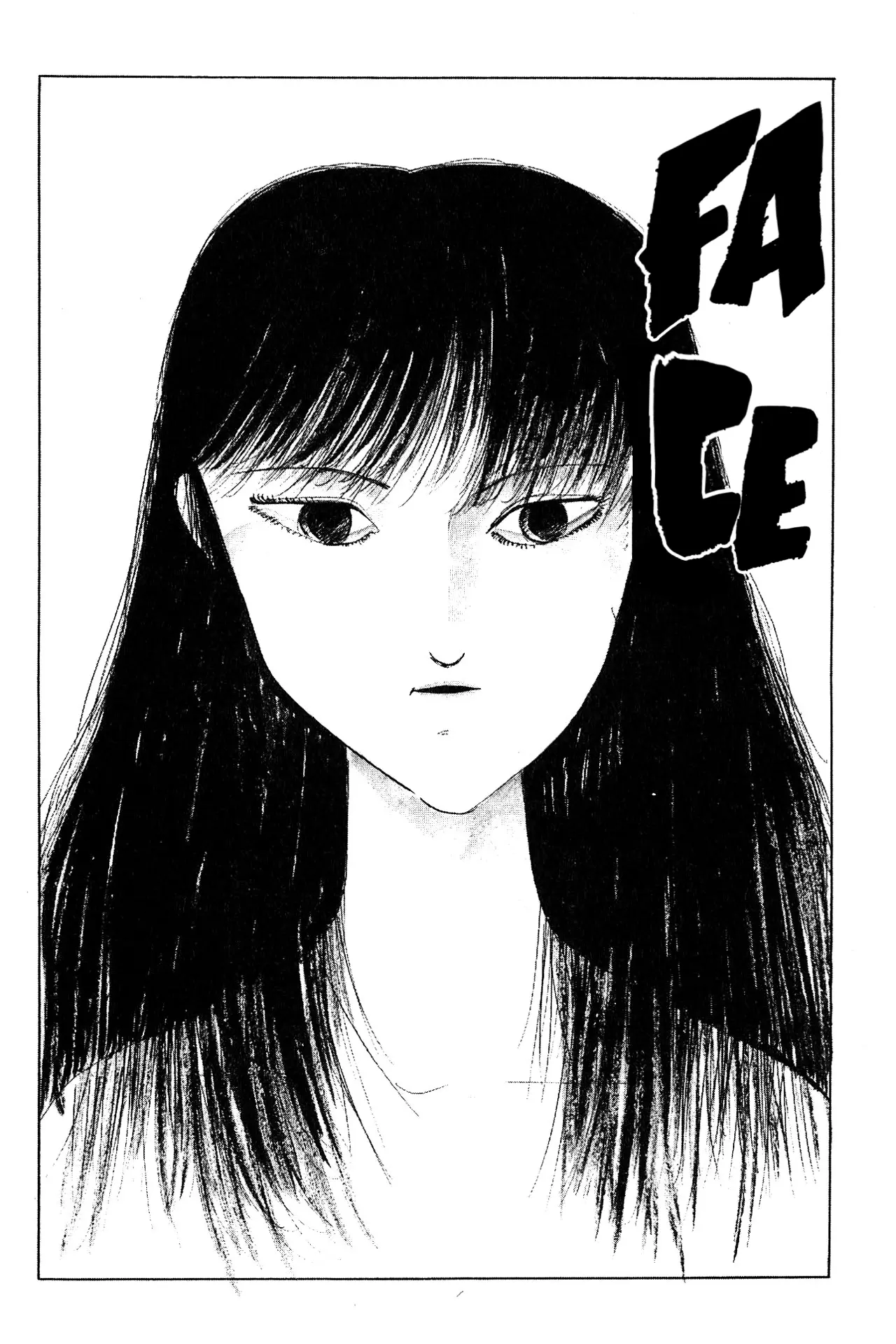 Ochazukenori The 13Th - Vol.1 Chapter 7: Face