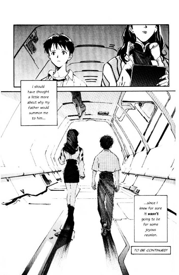 Neon Genesis Evangelion - Vol.1 Chapter 1 : Angel Attack