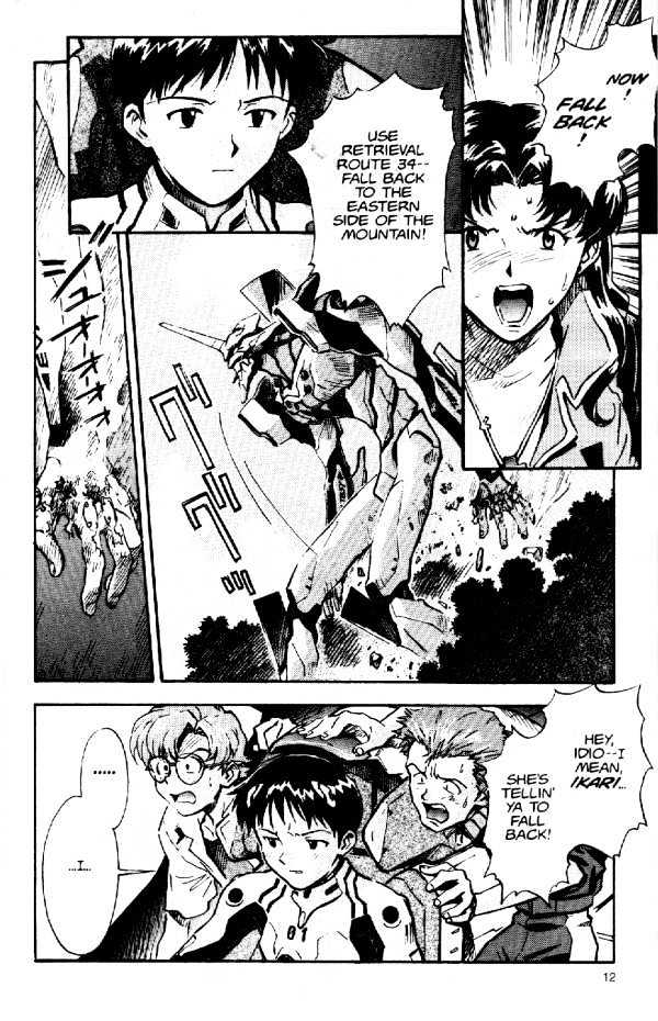 Neon Genesis Evangelion - Vol.2 Chapter 10 : ShåNen And Knife