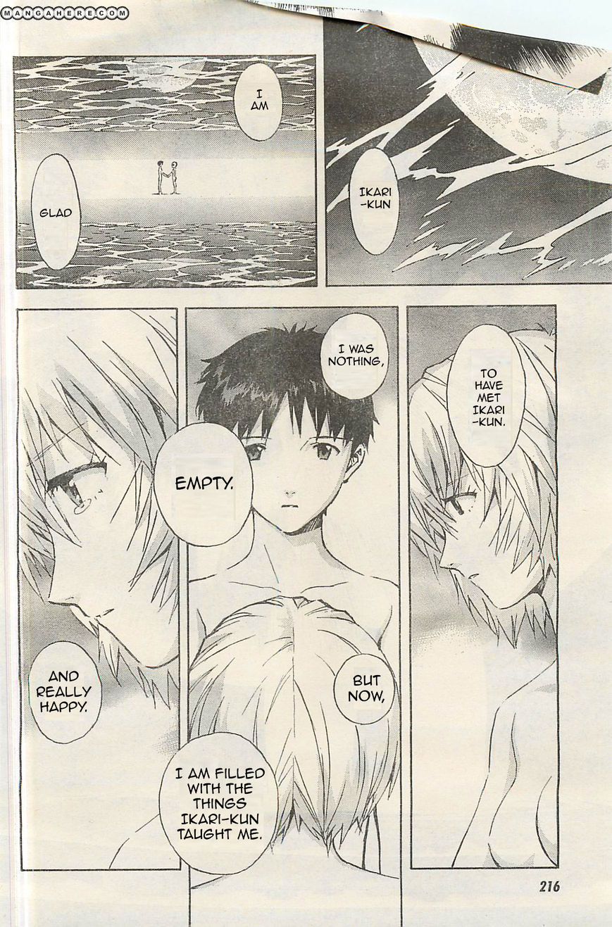 Neon Genesis Evangelion - Vol.13 Chapter 94.2 : Palms Part 2